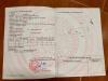 Bán Lô Đất Ngõ Khu 7 Phố Bình Lộc, Giáp Kđt An Phú, Tây Hải Phòng, 70.9M2, Mt 4.3M, Chỉ 1.7X Tỷ - 641920